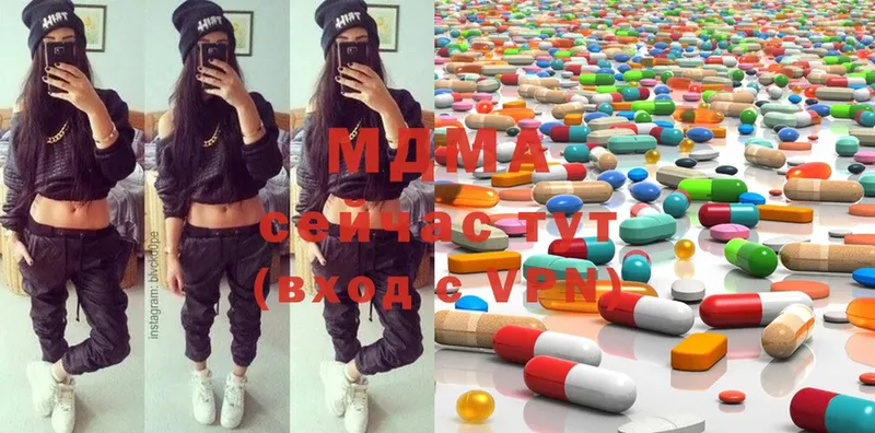 MDMA кристаллы  Шадринск 